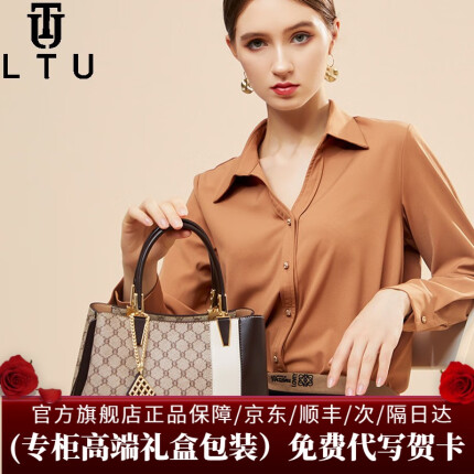 LTU品牌奢侈包包女包手提斜挎女士单肩包 菱格灰咖啡 精美礼盒装