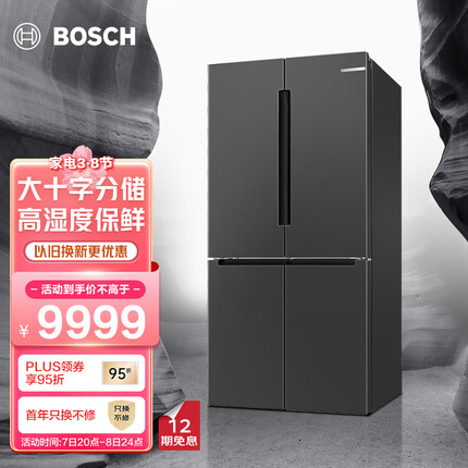 博世（BOSCH）【灰阶十字分储】605升家用大容量变频一级能效对开四开门电冰箱无霜保鲜 KMF61A91TI 以旧换新