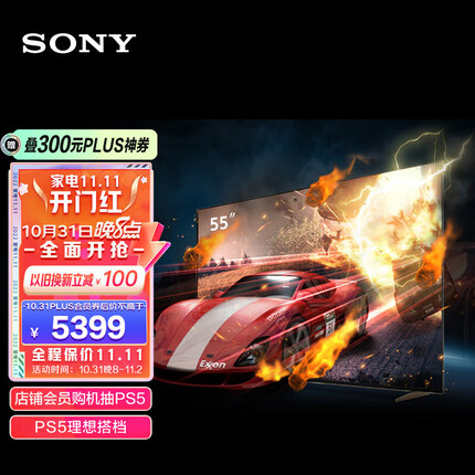 索尼（SONY）XR-55X91K 55英寸 全面屏4K HDR 专业游戏电视 PS5理想搭档 XR认知芯片 4K/120fps 55X91J升级款