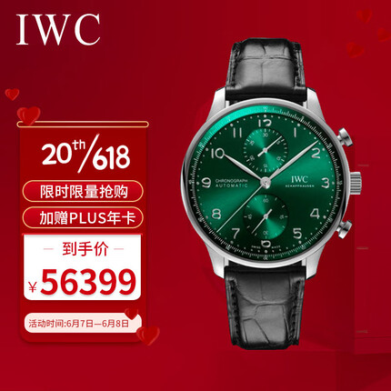 万国(IWC)瑞士手表葡萄牙系列葡萄牙计时机械男表IW371615
