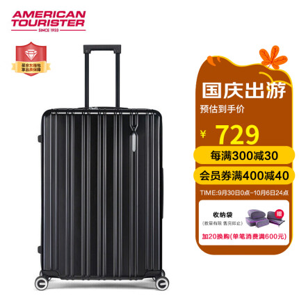 美旅箱包男女商务行李箱顺滑万向轮拉杆箱大容量可扩展28英寸79B经典黑