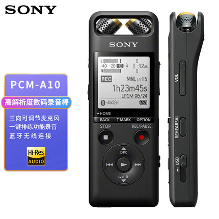 索尼（SONY）数码录音棒/录音笔PCM-A10 16GB 黑色 高清专业降噪 蓝牙操控 无损音乐播放 乐器学习商务采访