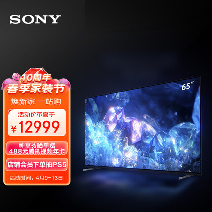 索尼（SONY）XR-65A80K 65英寸 4K OLED智能电视 屏幕发声 视觉低疲劳 XR认知芯片全面屏设计(A80J升级款）
