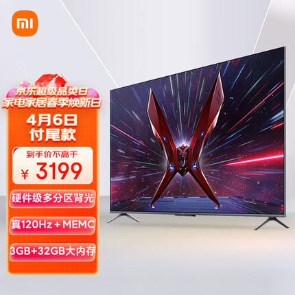 小米Redmi 游戏电视X Pro 65英寸电竞原色屏多分区背光 120Hz高刷 智能电视L65R9-XP 以旧换新