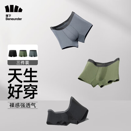 今日好价 0905