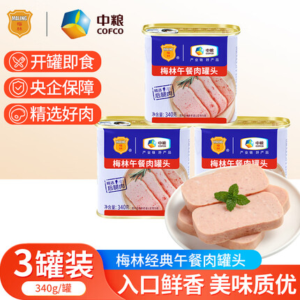 今日好价 0917