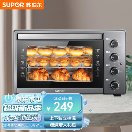 苏泊尔 （SUPOR）家用多功能电烤箱 38L大容量 上下独立控温易操作 钢灰色 K38FK613