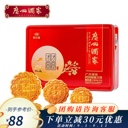 今日好价 0902