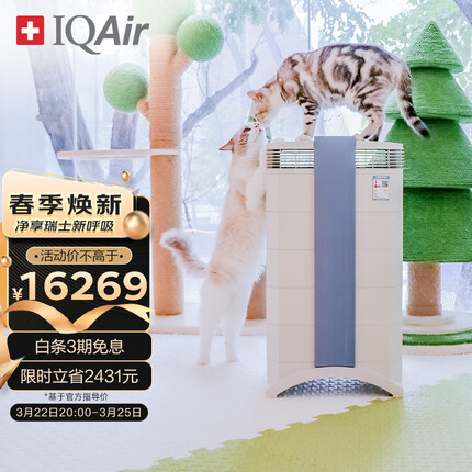IQAir空气净化器除甲醛家用除烟除尘 装修新房 室内净化机 GC Series