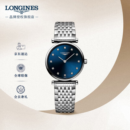 浪琴(Longines)瑞士手表 嘉岚系列 石英钢带女表 L42094976