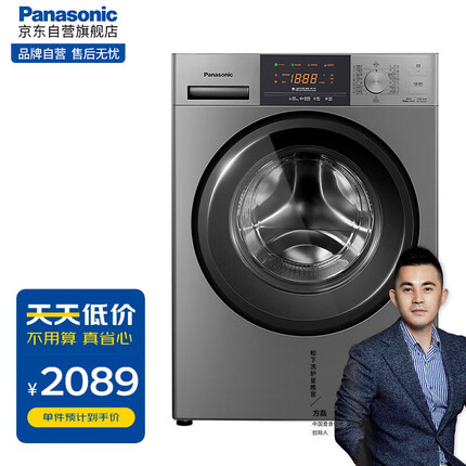 松下（Panasonic）滚筒洗衣机全自动8公斤 99.99%高效除菌 变频强劲节能感应 泡沫快净洁衣科技 XQG80-ESN81