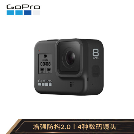 GoPro HERO8 Black 4K活动相机 Vlog数码摄像机 水下潜水户外骑行滑雪直播相机 加强防抖 裸机防水