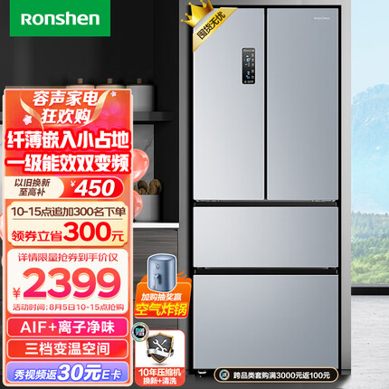 容声（Ronshen）319升变频一级能效法式多门四开门冰箱家用风冷无霜超薄大容量BCD-319WD11MP三档调温