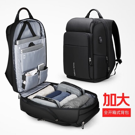 马可莱登大容量背包男双肩包笔记本电脑包商务出差旅行MR7080炫酷黑加大款