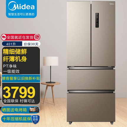 美的（Midea）臻润401升402升470法式多门四开门风冷无霜一级能效双变频冷藏冷冻大容量母婴智能家用电冰箱 【样机发货慢】BCD-401WFPZM(E)爵士棕