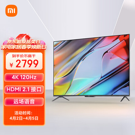 小米 Redmi 游戏电视 X 65英寸 120Hz高刷 HDMI2.1 3+32GB大存储 智能电视L65R8-X X65