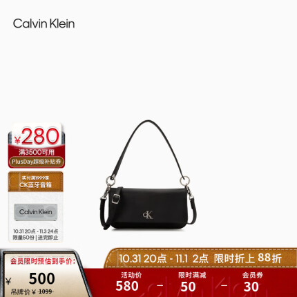Calvin Klein女包23新款时尚金属字母翻盖拆卸肩带单肩法棍包腋下包DH3458 001-太空黑 OS