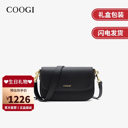 COOGI包包女包轻奢单肩包女士斜挎包情人节生日礼物送女友老婆 黑色