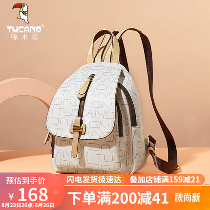 啄木鸟女双肩包休闲大容量包包女包韩版时尚女士背包经典字母花纹料学院风学生书包防泼水 米白