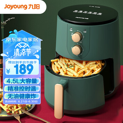九阳（Joyoung）肖战推荐 空气炸锅 家用智能 4.5L大容量 不沾易清洗 准确定时无油煎炸 薯条机 KL45-VF501