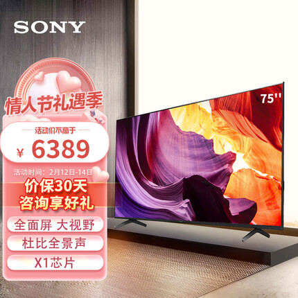 索尼（SONY）KD-75X80K 75英寸 4K HDR全面屏安卓智能液晶电视 AI智能远场语音 杜比视界/全景声 黑色
