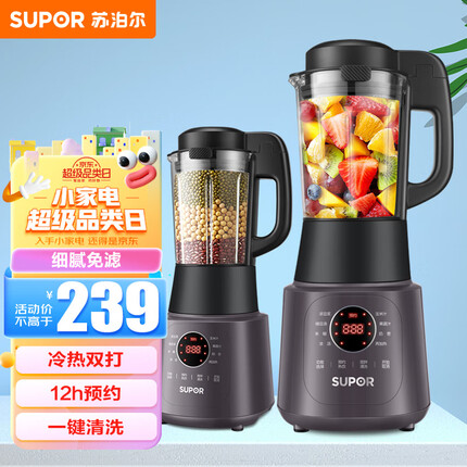 苏泊尔（SUPOR）破壁机 家用2-3人多功能豆浆机 预约加热榨汁机果汁机搅拌机料理机辅食机SP529
