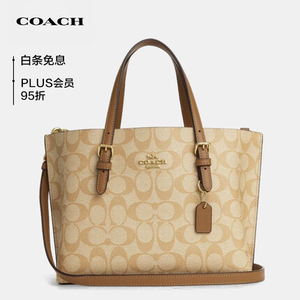 COACH女士中号手提单肩托特包米色PVC配皮革C4250IMNLJ