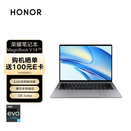 荣耀笔记本电脑MagicBook V 14 2022 12代酷睿Evo商务办公轻薄本 标压i5-12500H 16+512 2.5K高刷触控屏 灰