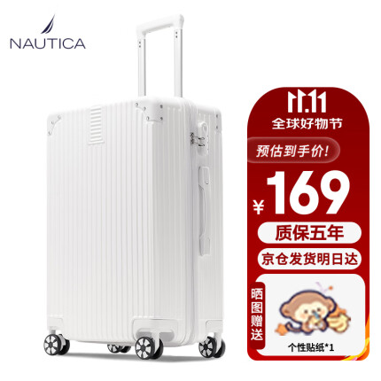 NAUTICA行李箱男大容量拉杆箱耐用24英寸白色出差女士旅行箱密码箱皮箱