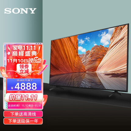 索尼（SONY）KD-65X80J 65英寸 4K HDR 安卓智能液晶电视黑色 2021年新品 KD-65X80J