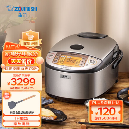 象印（ZO JIRUSHI）电饭煲原装进口5L容量IH电磁加热NP-HDH18C（3-10人份）