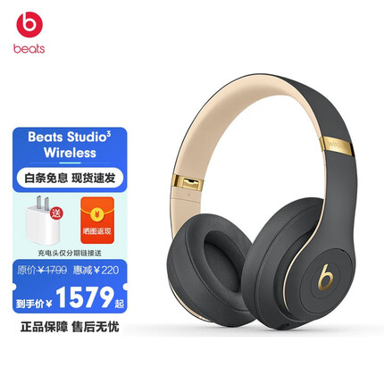 beats Beats Studio3 Wireless 录音师无线3头戴式蓝牙无线降噪耳机游戏耳机 魅影灰 官方标配