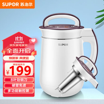 苏泊尔（SUPOR)豆浆机 破壁免滤304不锈钢双层杯体 家用多功能搅拌机料理机 DJ12B-Y58E-a
