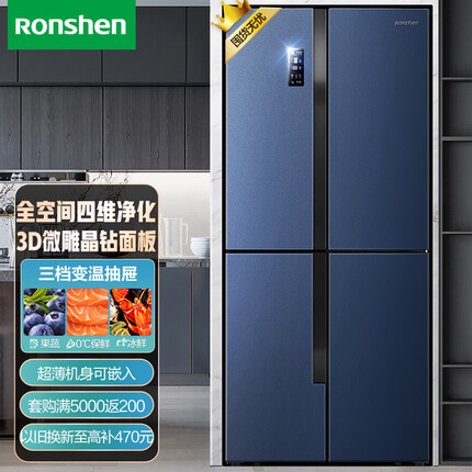 容声（Ronshen）【晶钻系列】430升变频一级能效十字对开门四开门冰箱家用风冷无霜超薄BCD-430WD17FP干湿分储