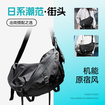 马可莱登日系斜挎包男女机能风原宿单肩包工装包邮差包斜背包MS5818骑士黑