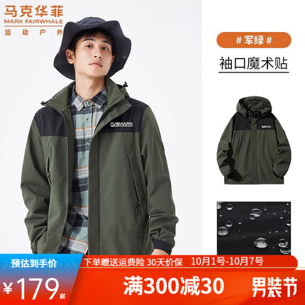 今日好价 1003