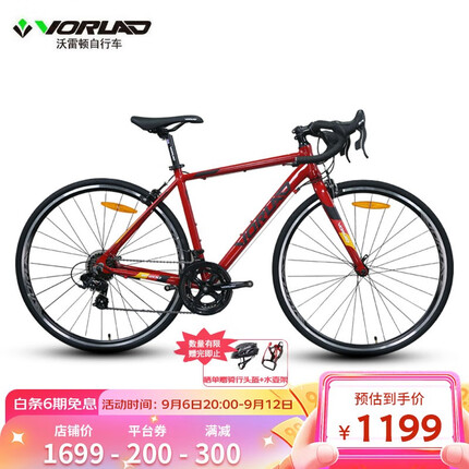 今日好价 0907