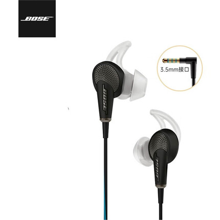 Bose Bose qc20游戏耳机主动降噪boss有线入耳式电竞消噪耳塞博士QuietComfor 安卓版 Bose官方授权旗舰店 国行原装 全国联保