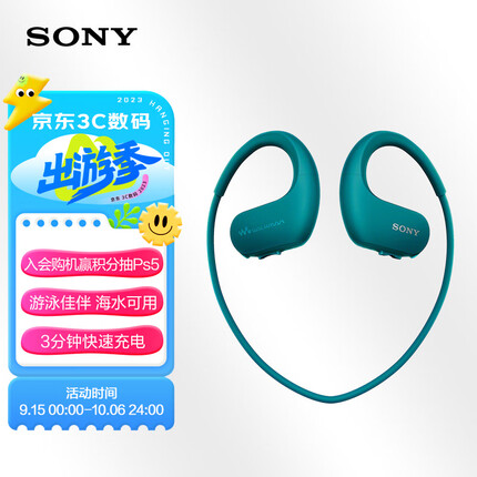 索尼（SONY）NW-WS413防水游泳跑步运动mp3音乐播放器一体耳机 4G(蓝色)