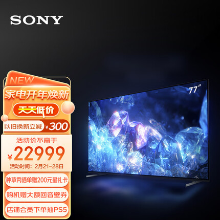 索尼（SONY）XR-77A80K 77英寸 4K OLED智能电视 屏幕发声 健康视觉 XR认知芯片全面屏设计