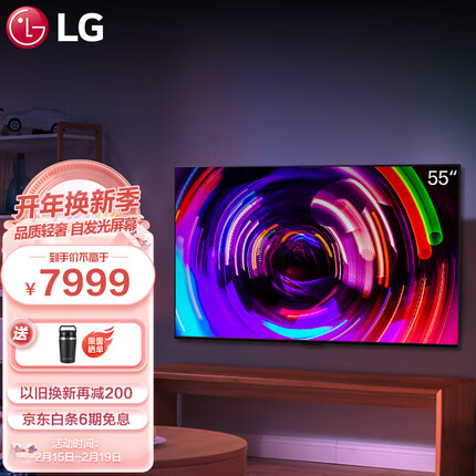 LG OLED55B2PCA 55英寸 OLED 游戏电视 旗舰AI 1ms 英伟达G-SYNC HGIG游戏优化 HDMI2.1 杜比视界IQ