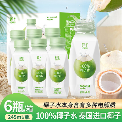 今日好价 0930