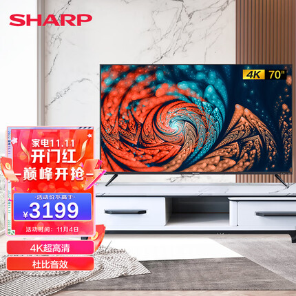 夏普（SHARP）4T-M70M5PA 70英寸 日本原装面板 4K超高清杜比音效安卓投屏 智能平板液晶超薄电视