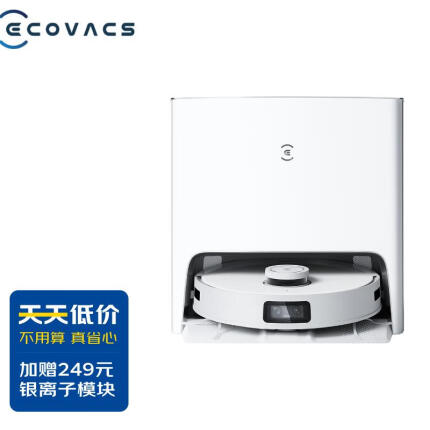 科沃斯扫地机器人T10 TURBO 扫拖一体机 吸拖洗烘一体拖地机器人洗地机擦地机 智能全自动清洗 免洗
