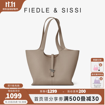 FIEDLESISSI菲德茜茜头层牛皮托特女包大容量2023新款单肩包百搭通勤包送女友 大象灰