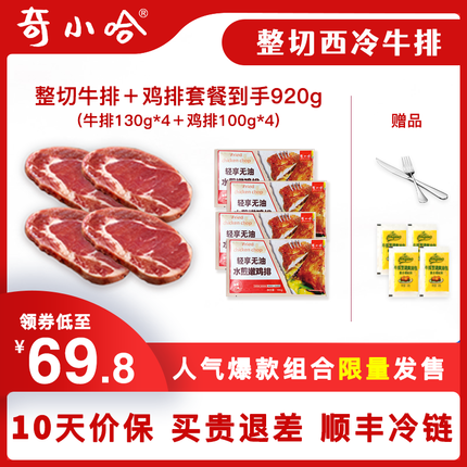 今日好价 1013
