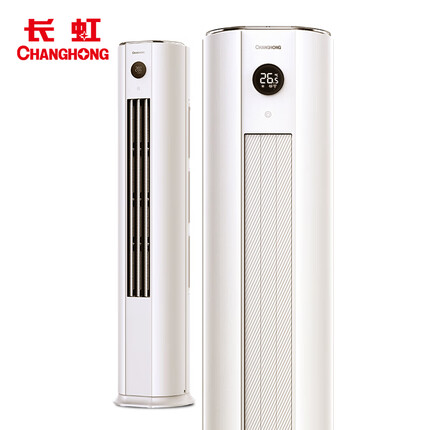 长虹（CHANGHONG) 大3匹新一级能效熊猫懒 变频冷暖精准控温 空调立式柜机KFR-72LW/ZDTTW1+R1以旧换新