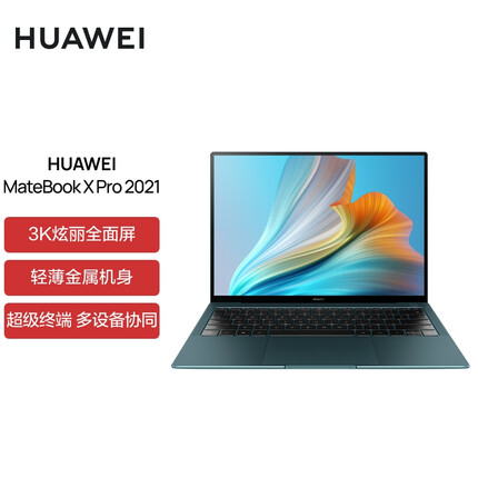 华为笔记本电脑MateBook X Pro 2021款13.9英寸11代酷睿i7 16G 512G 锐炬显卡/3K触控全面屏/多屏协同 翡冷翠