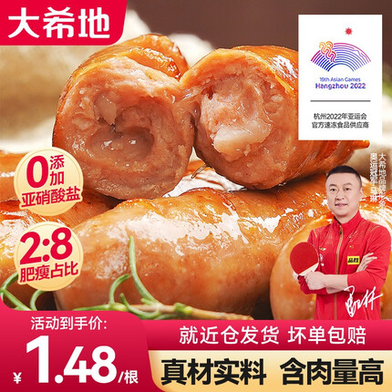 今日好价 1014