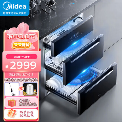 美的（Midea）消毒柜家用 嵌入式 厨房餐具碗柜碗筷 180L三层大升数 婴儿奶瓶不锈钢紫外线 AI家电200XQ2银河
